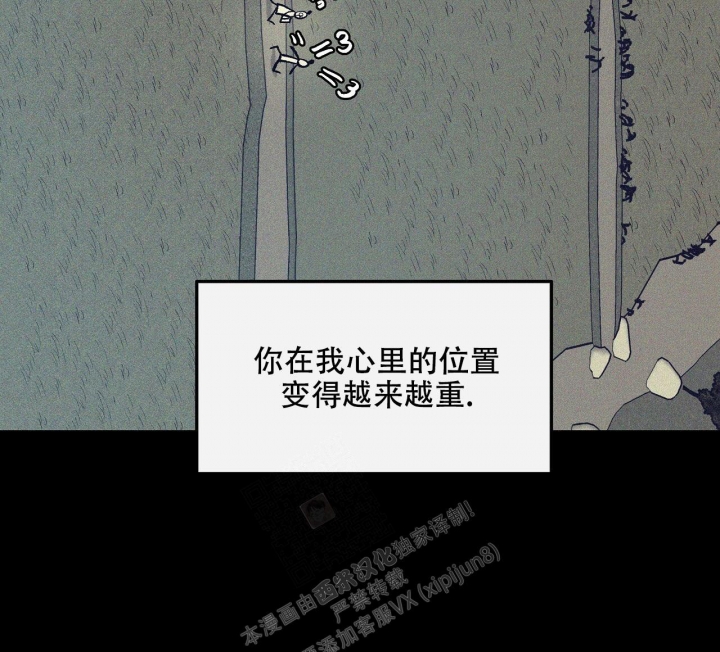 1866年海怪事件是真的吗?漫画,第4话2图