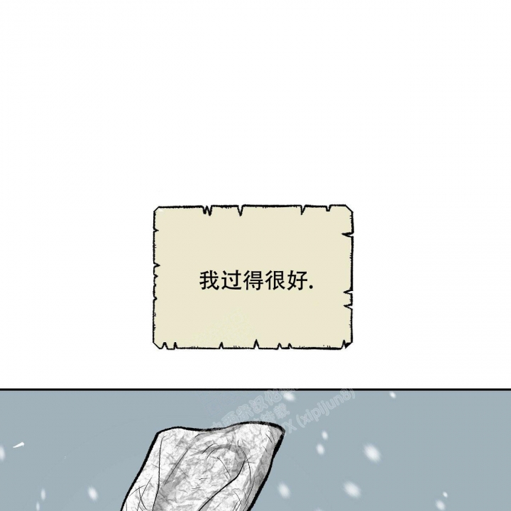 1866爱情数字表示什么漫画,第7话2图