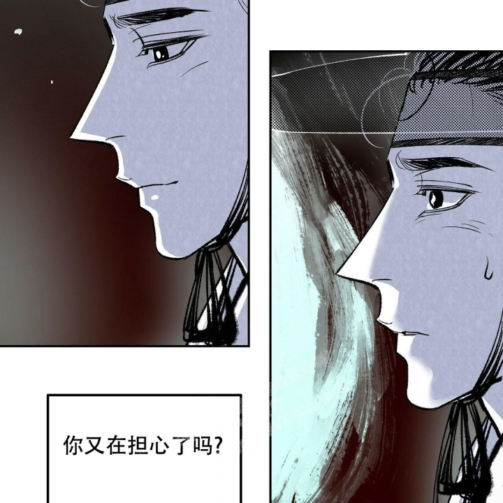 1866年海怪事件是真的吗?漫画,第5话1图