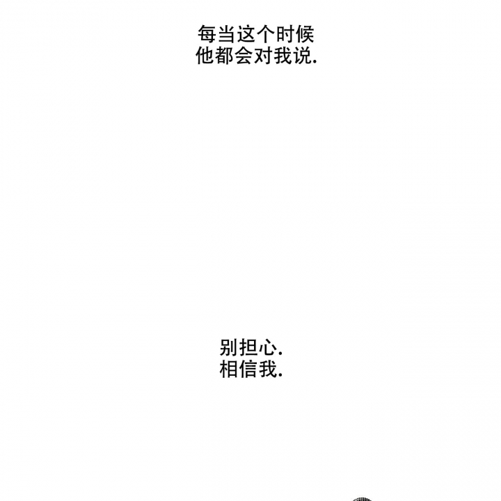 1866内存频率和2400的区别漫画,第1话2图