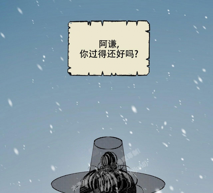 1866年8月19日什么船政局设立漫画,第7话2图