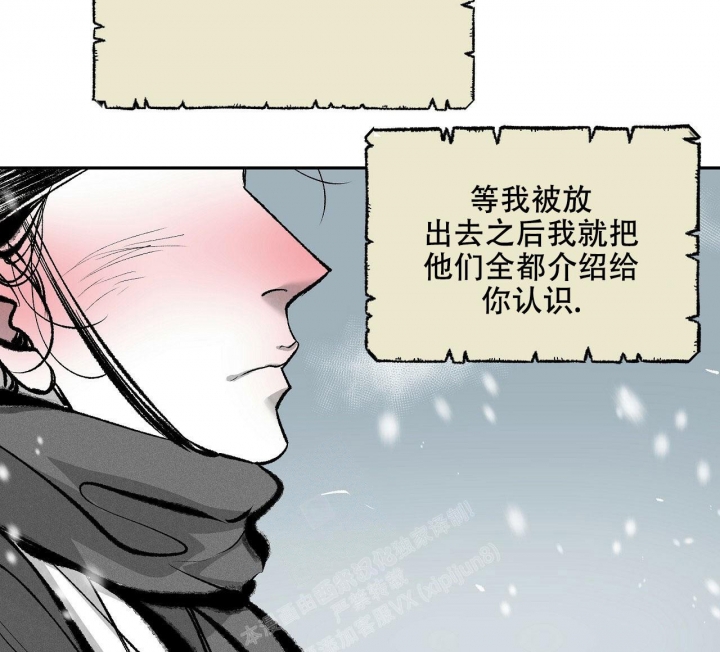 1866啤酒图片漫画,第7话2图