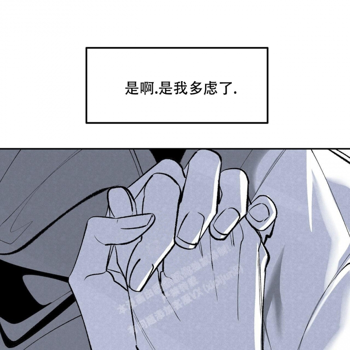 1866年普奥战争漫画,第6话2图