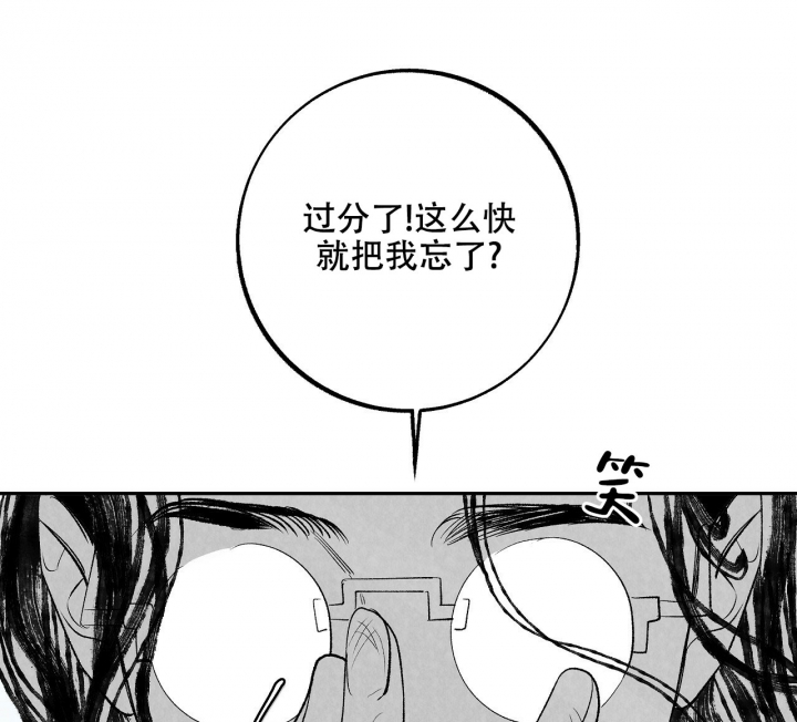 1866年海怪事件是真的吗?漫画,第1话1图