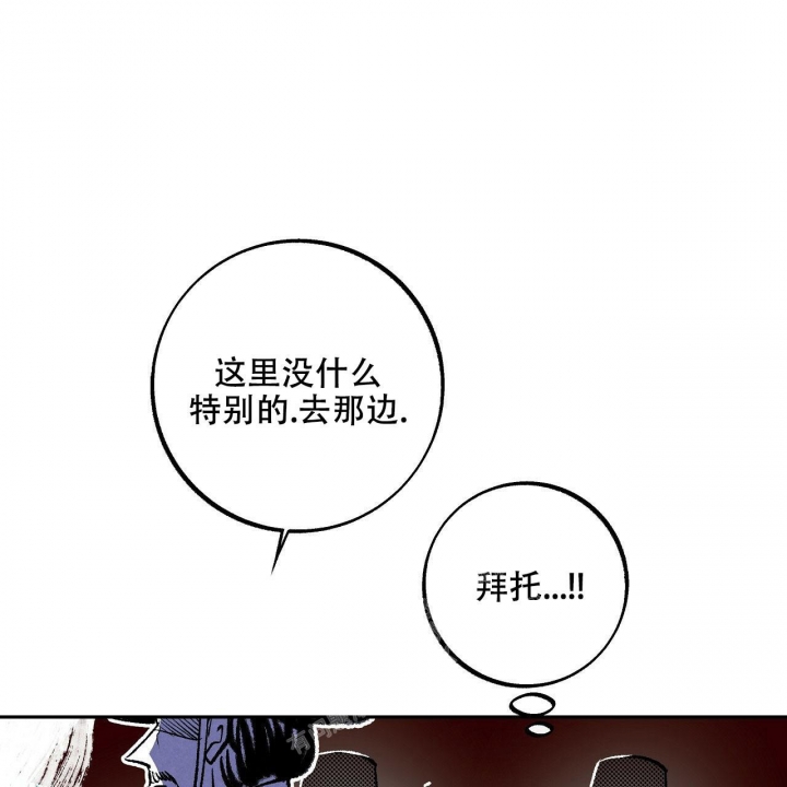 1866年普奥战争漫画,第6话1图