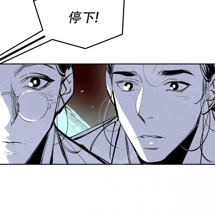 1866年普奥战争漫画,第6话2图