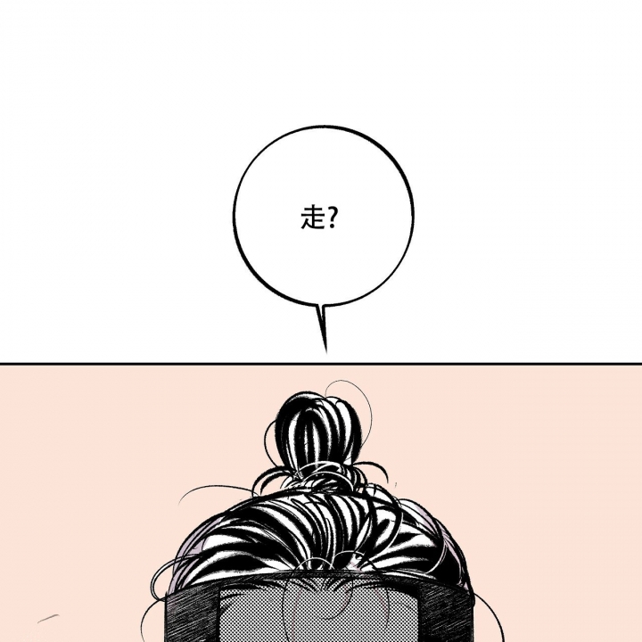 1866年漫画,第3话1图