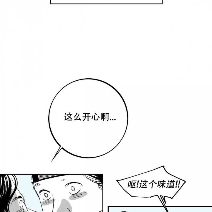 1866年海怪事件是真的吗?漫画,第1话2图