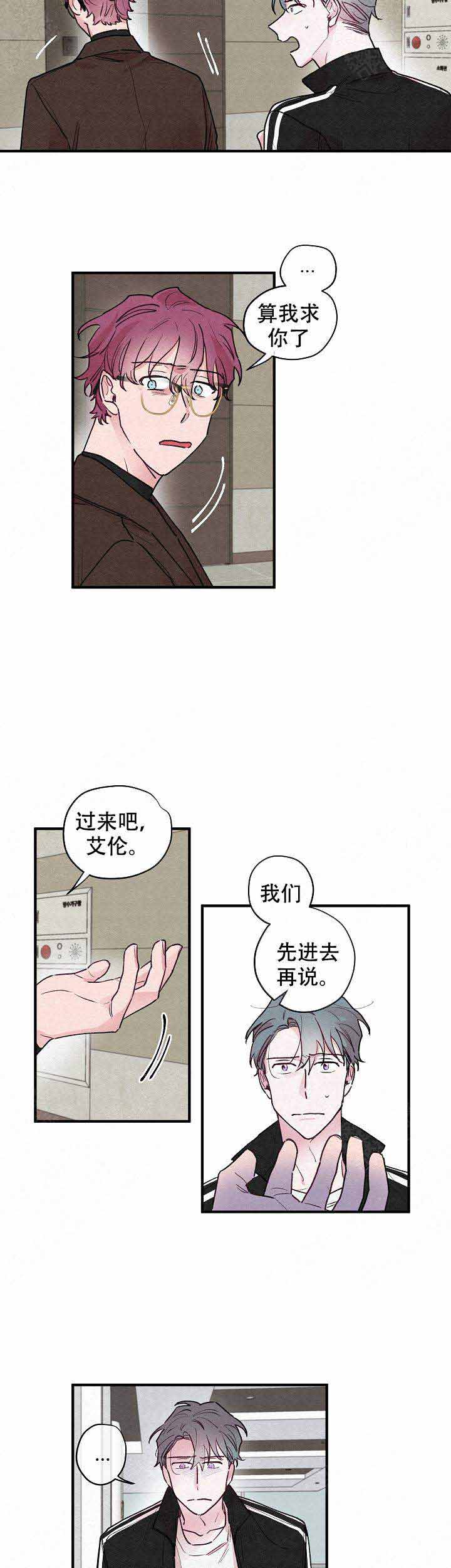 不再绽放的花韩漫免费阅读漫画,第18话2图