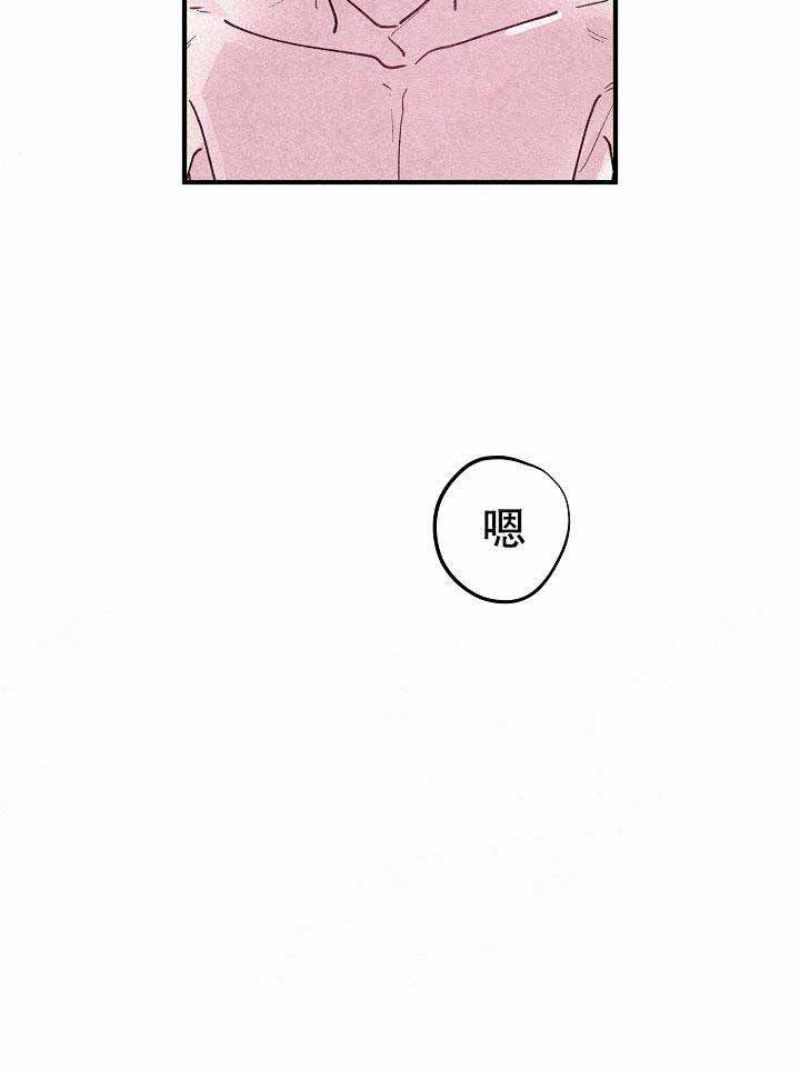 不盛开的花漫画,第8话1图