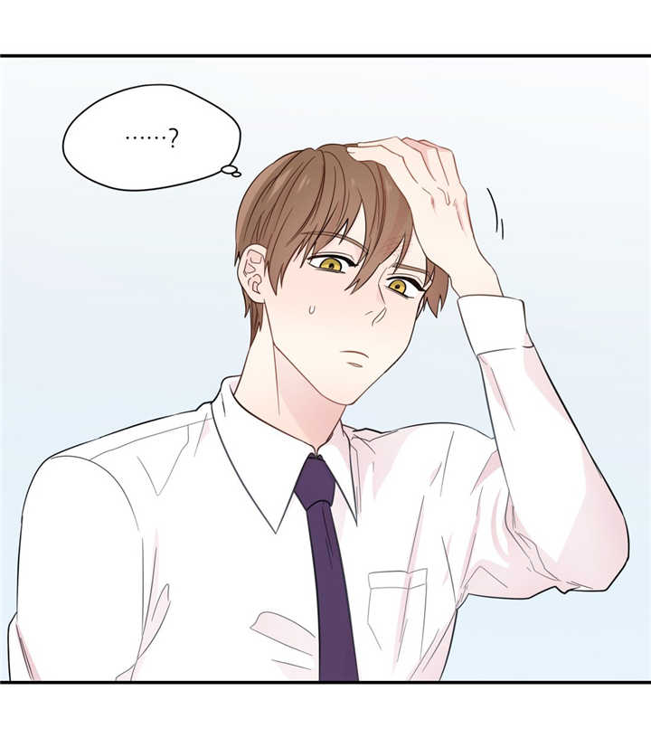 如幻初醒漫画,第32话2图