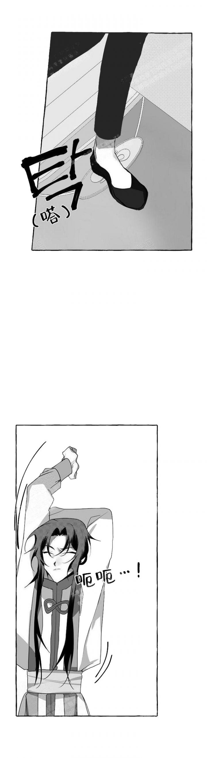 待到花开时漫画,第14话2图
