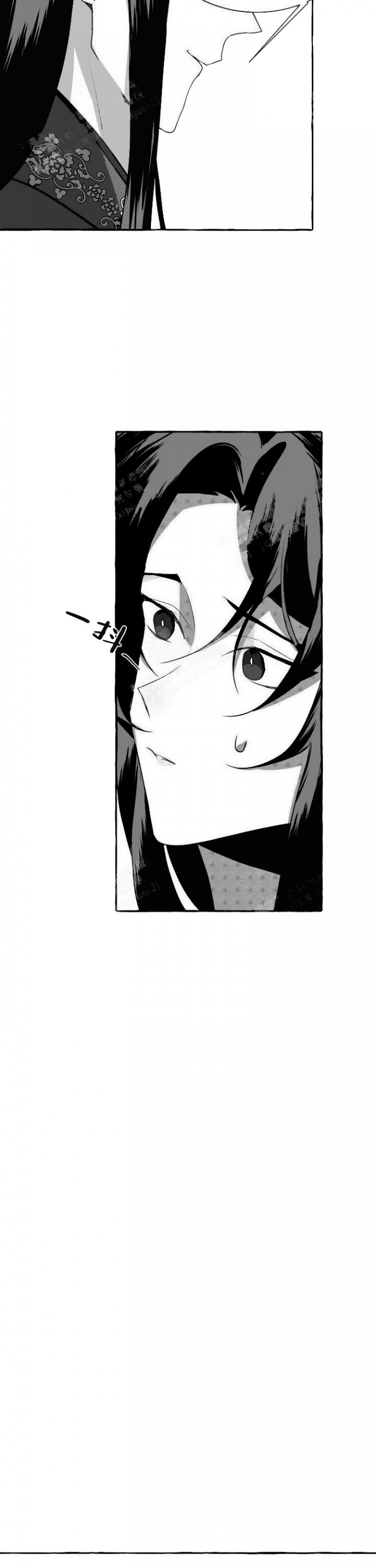 待到花开时漫画,第11话1图