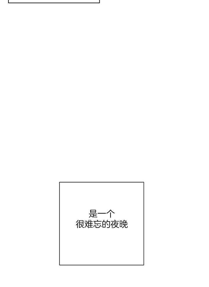 再见爱人 倪萍漫画,第83话1图