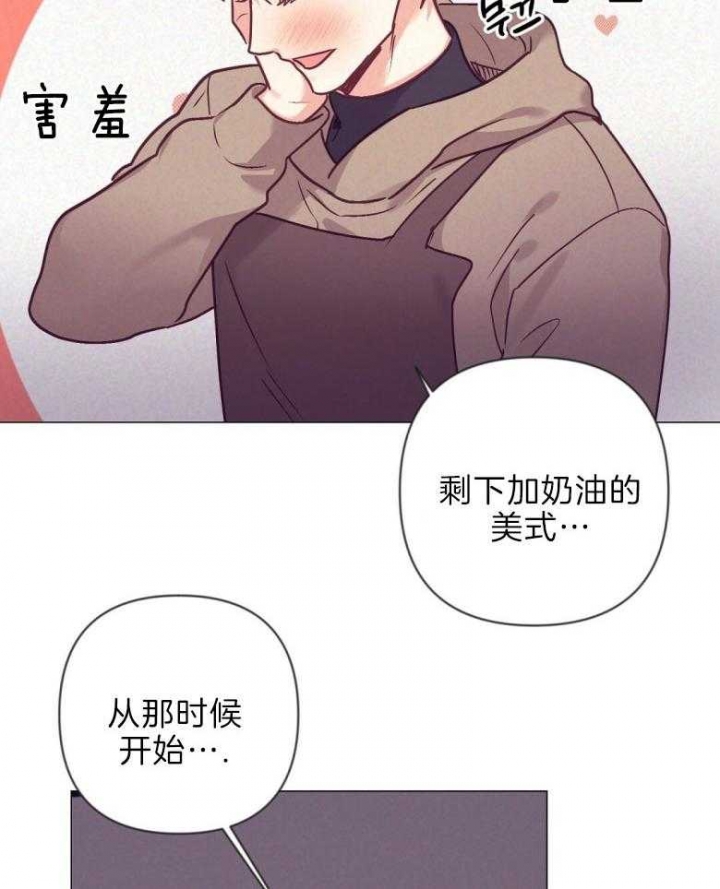 不惧岁月不惧风漫画,第40话2图