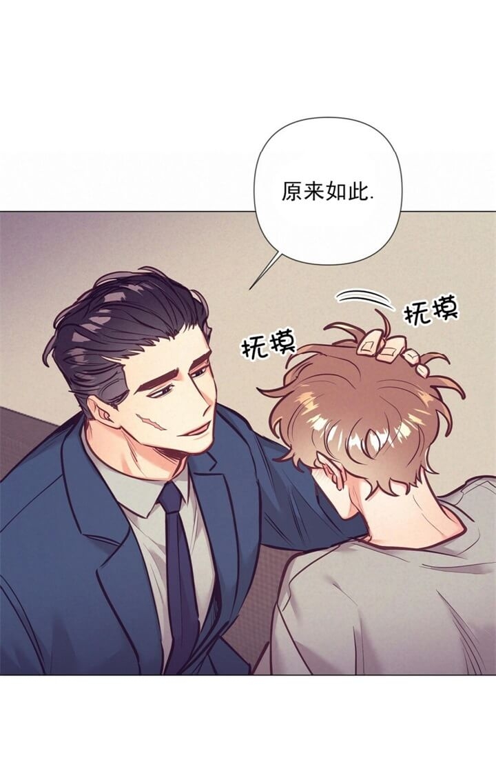 再见漫画,第19话2图