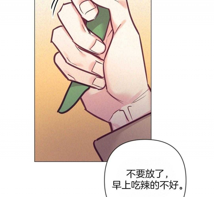 再见亦是朋友漫画,第50话2图