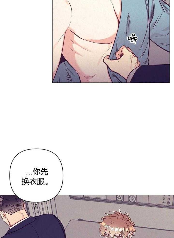 再见了大别山原唱漫画,第72话1图