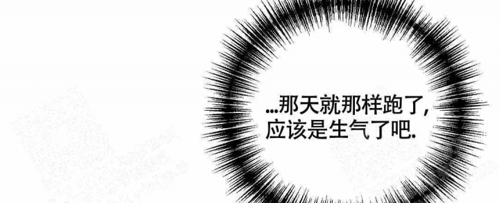 再见漫画,第15话2图