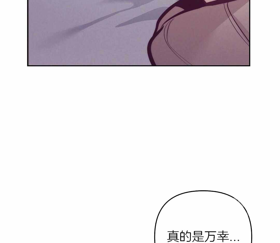 再见艳阳天漫画,第88话1图