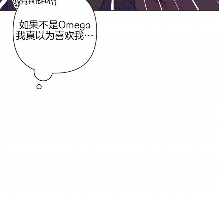 再见大别山漫画,第48话1图