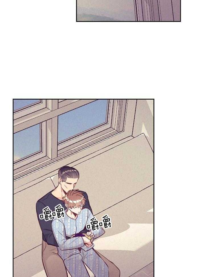 再见爱人第4季免费播放全集漫画,第76话2图