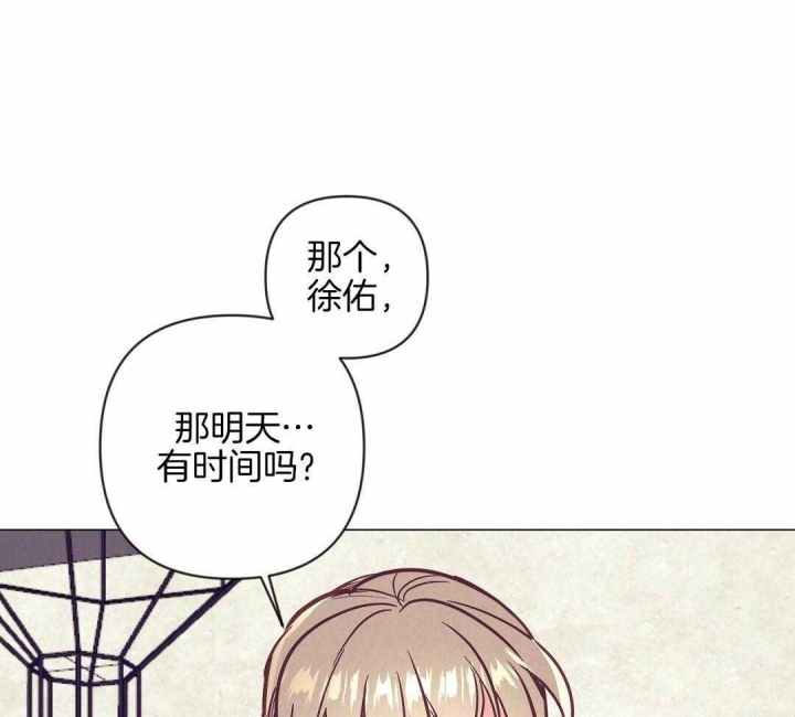 再见老张漫画,第48话1图