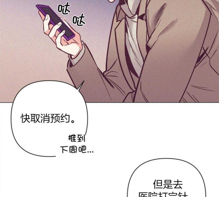 再见漫画,第60话2图