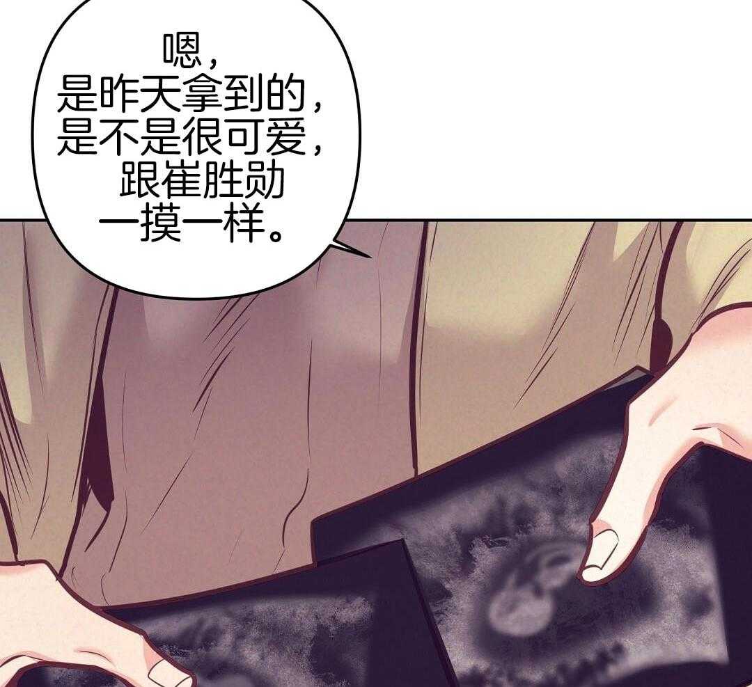 再见枕边人粤语电视剧在线观看免费漫画,第91话1图