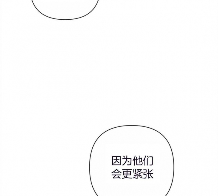 再见日语漫画,第54话1图