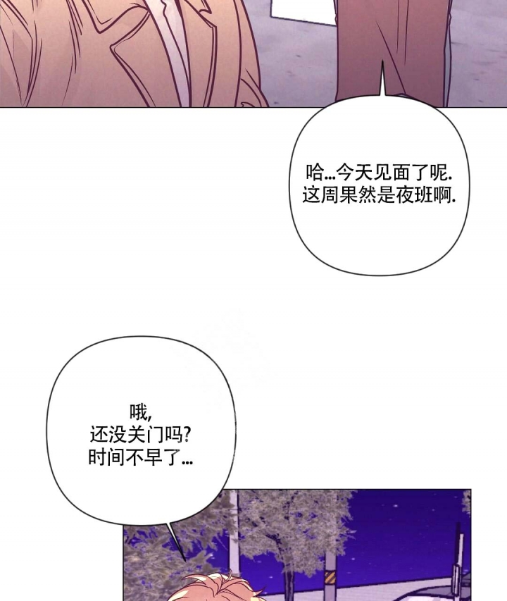 再见漫画,第32话2图