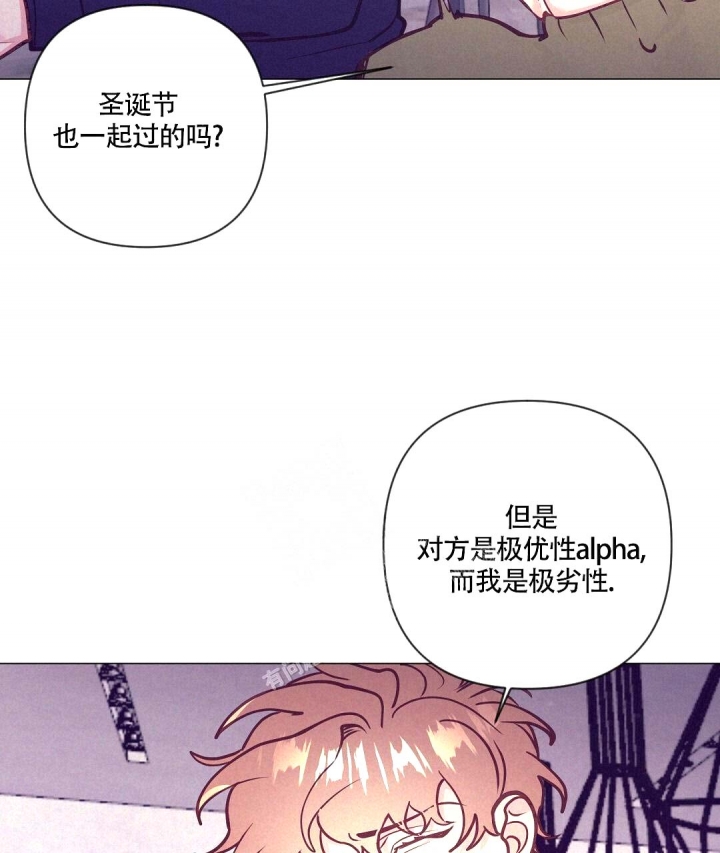 再见枕边人粤语电视剧在线观看免费漫画,第33话2图