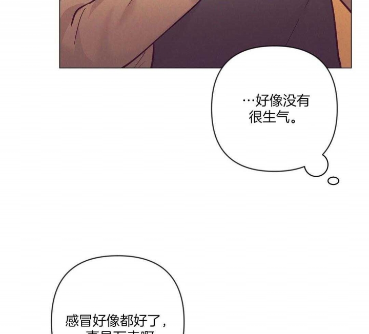 再见歌曲原唱漫画,第51话2图