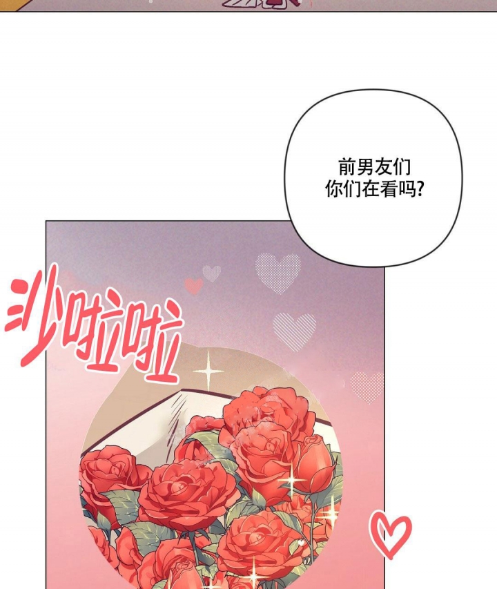 再见二丁目歌词漫画,第36话1图