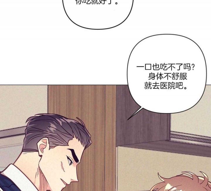 再见漫画,第52话2图