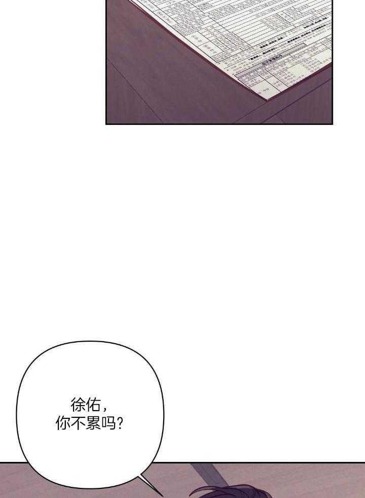 再见漫画,第82话2图