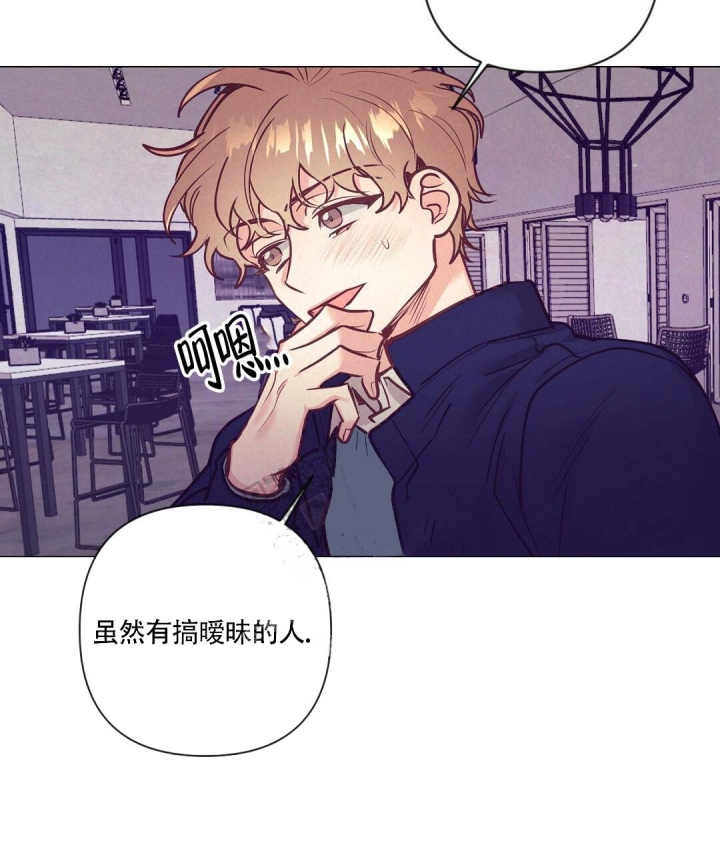 再见枕边人粤语电视剧在线观看免费漫画,第33话2图