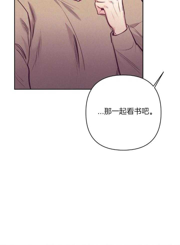 再见漫画,第82话1图