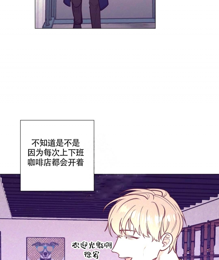 再见漫画,第33话2图