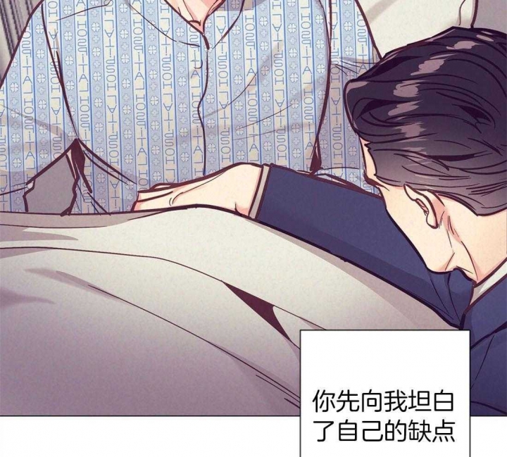 再见古惑仔在线观看国语免费漫画,第63话1图