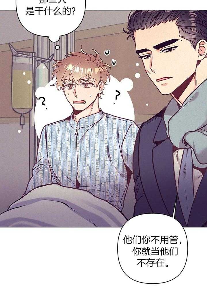 再见李可乐漫画,第67话1图