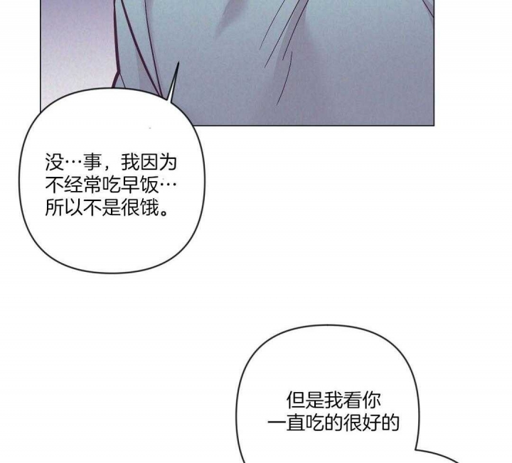 再见漫画,第52话1图