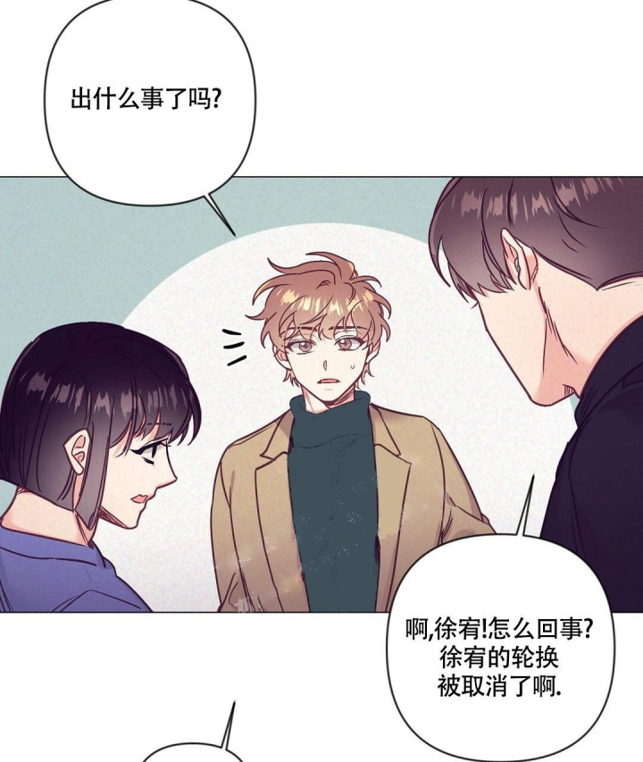 再见爱人4免费综艺在线观看高清漫画,第38话1图