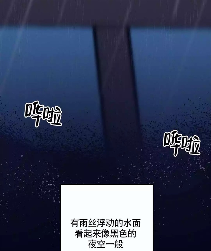 再见爱人4在线观看免费完整版漫画,第1话2图