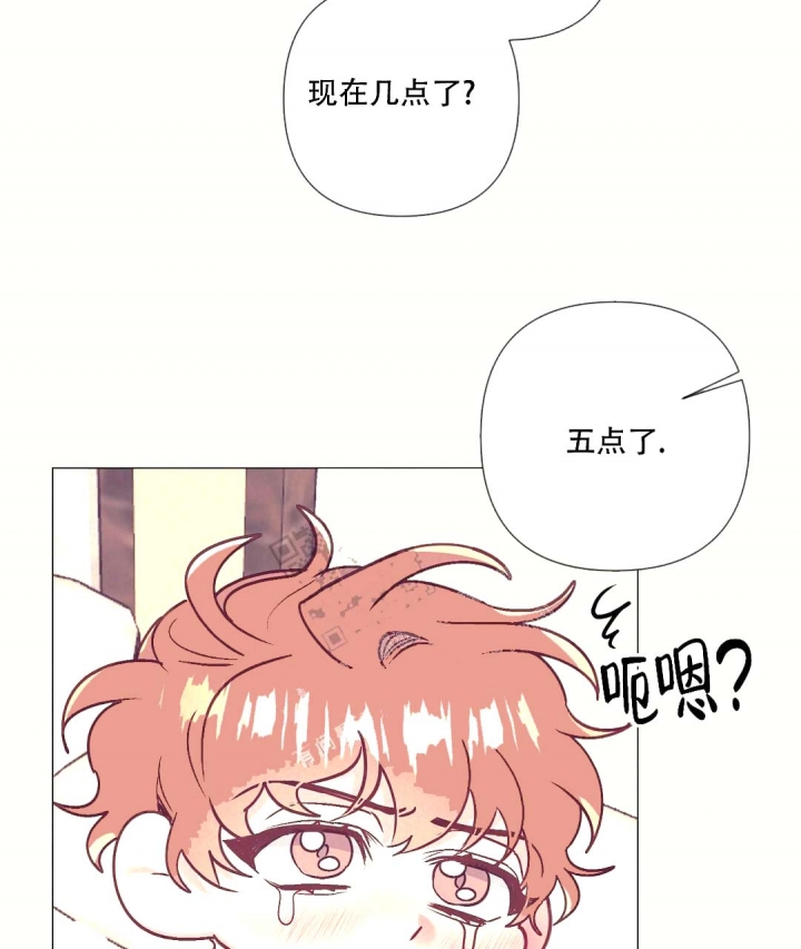 再见艳阳天连续剧漫画,第31话2图