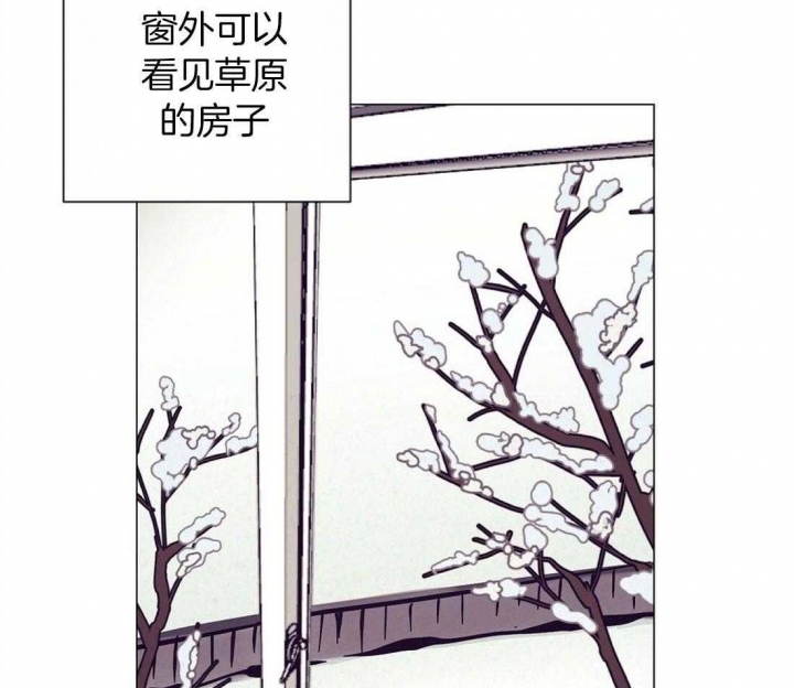 再见艳阳天漫画,第56话2图