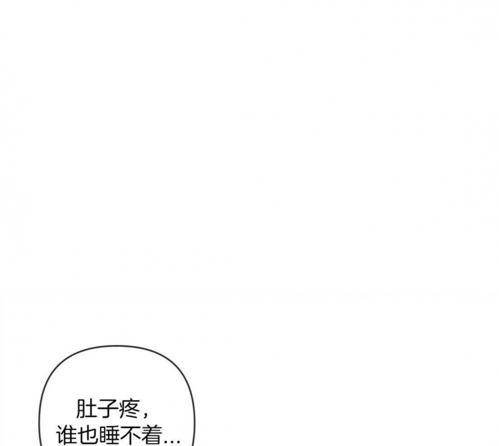 再见枕边人粤语漫画,第59话2图