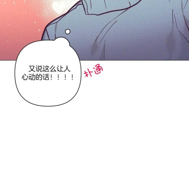 再见漫画,第52话1图