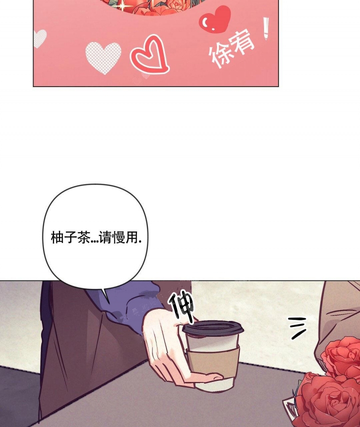 再见二丁目歌词漫画,第36话2图