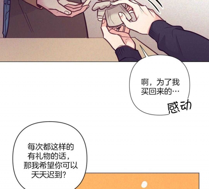 再见歌曲原唱漫画,第51话2图